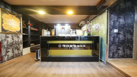 수택동 헤라힐링테라피 · 스웨디시 마사지샵