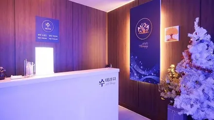 구로구 구로동 수테라피 · 스웨디시 마사지샵