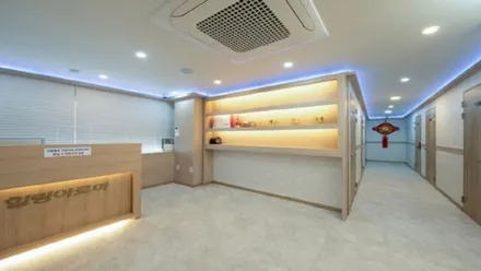 자양동 힐링아로마 · 아로마 마사지샵