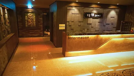 하안동 더썸타이 · 아로마 마사지샵