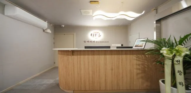 광명시 소하동 TOP테라피 대표 전경 · 스웨디시 마사지샵