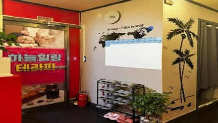 춘천시 퇴계동 베트남하늘힐링테라피 · 스웨디시 마사지샵