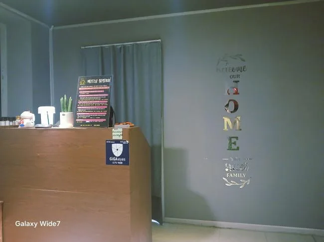 춘천시 후평동 베트남힐링88 대표 전경 · 스웨디시 마사지샵