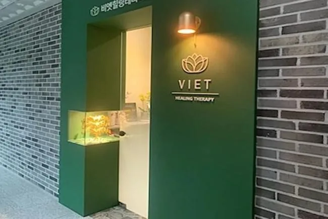 춘천시 퇴계동 비엣힐링테라피 대표 전경 · 아로마 마사지샵