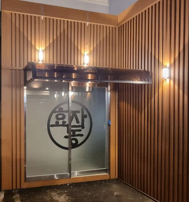 춘천시 효자동 효자동스웨디시 내부 인테리어 · 스웨디시 마사지샵