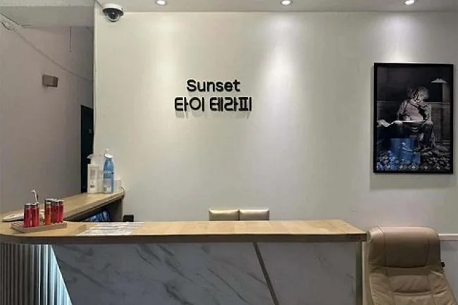 춘천시 거두리 선셋타이테라피 대표 전경 · 아로마 마사지샵
