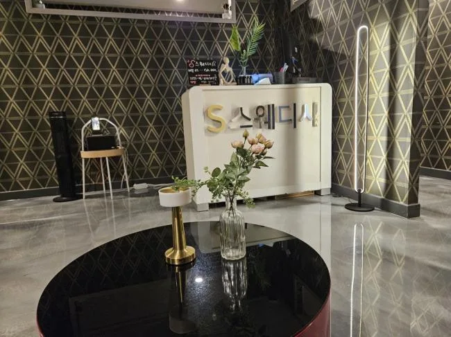 강릉시 포남동 강남스웨디시 이용 시설 · 스웨디시 마사지샵