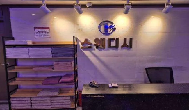 원주시 단계동 일프로스웨디시 내부 인테리어 · 스웨디시 마사지샵
