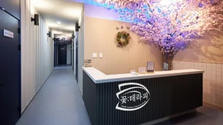 원주시 무실동 꽃스웨디시 · 스웨디시 마사지샵