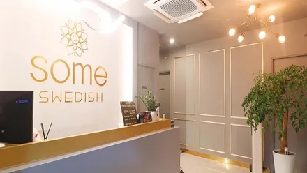 원주시 무실동 썸스웨디시 · 스웨디시 마사지샵