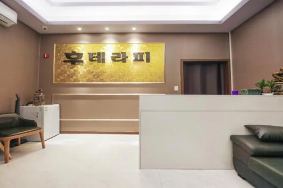 하남시 망월동 후테라피 대표 전경 · 스웨디시 마사지샵