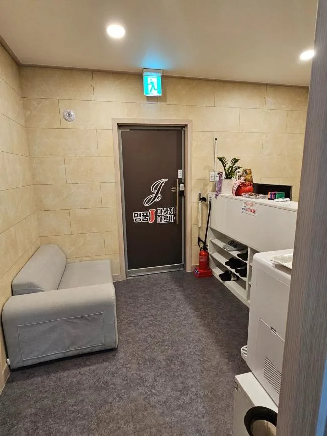 하남시 망월동 명품J마사지 내부 인테리어 · 스웨디시 마사지샵