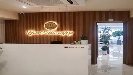 하남시 덕풍동 스파앤테라피 · 아로마 마사지샵