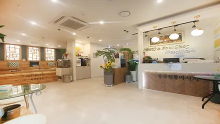 화성시 동탄구 반송동 바디앤풋샵 · 아로마 마사지샵