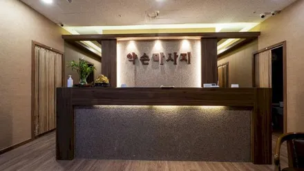 화성시 동탄구 영천동 약손마사지 · 아로마 마사지샵
