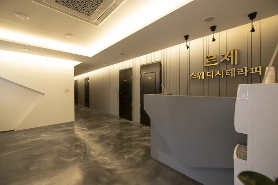 이천시 창전동 로제스웨디시 대표 전경 · 스웨디시 마사지샵