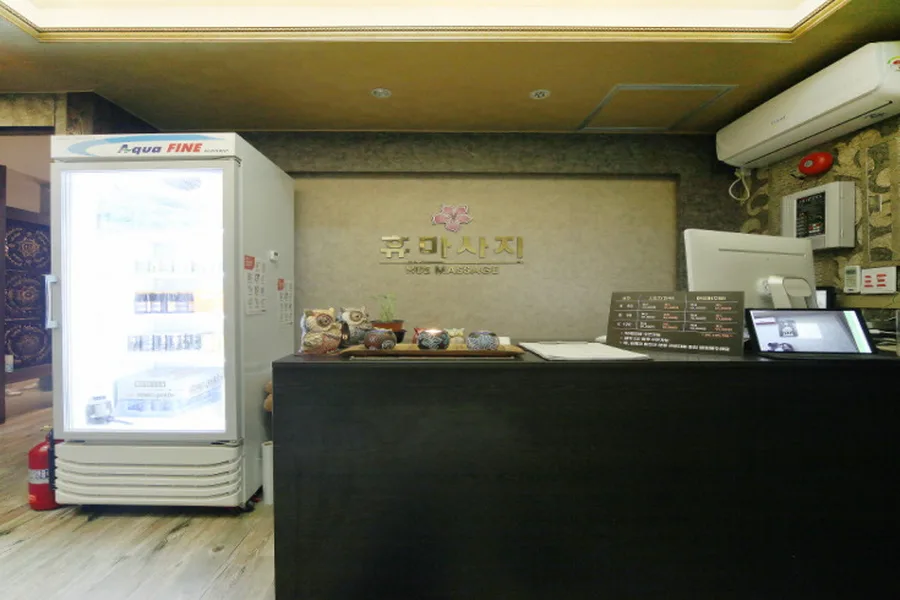 서구 석남동 휴타이 대표 전경 · 아로마 마사지샵