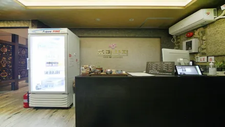 서구 석남동 휴타이 · 아로마 마사지샵