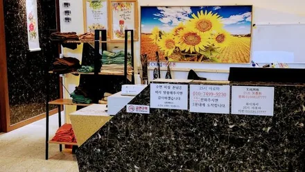 제주시 연동 25시아로마 · 아로마 마사지샵