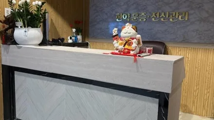 제주시 삼도일동 귀족도아로마 · 스웨디시 마사지샵