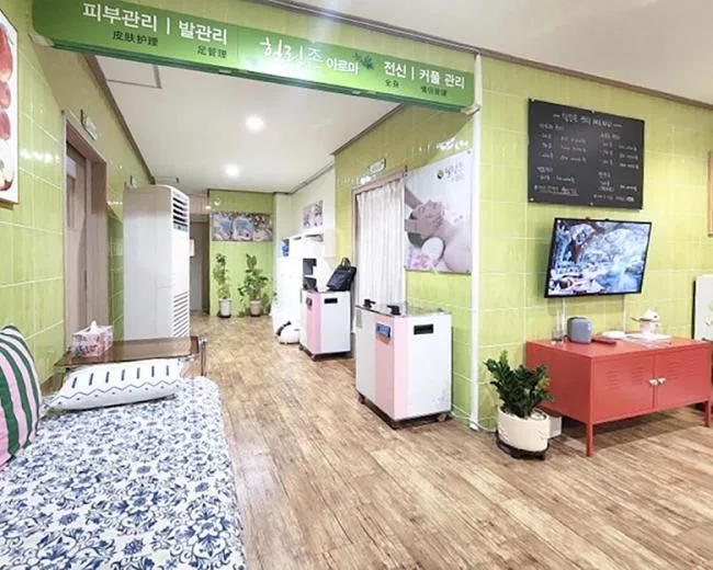 제주시 연동 힐링존아로마 관리 공간 · 아로마 마사지샵