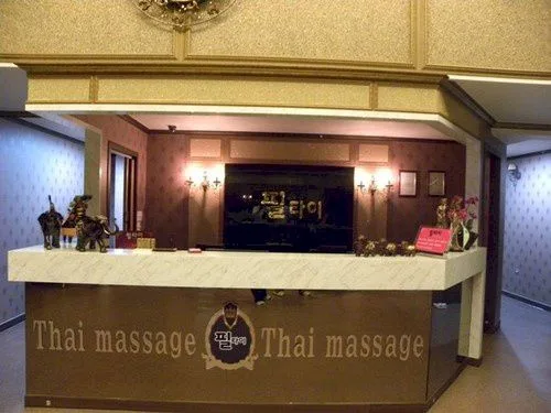 목포시 산정동 필태국마사지 대표 전경 · 아로마 마사지샵