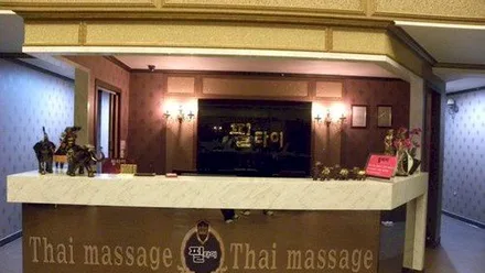 목포시 산정동 필태국마사지 · 아로마 마사지샵