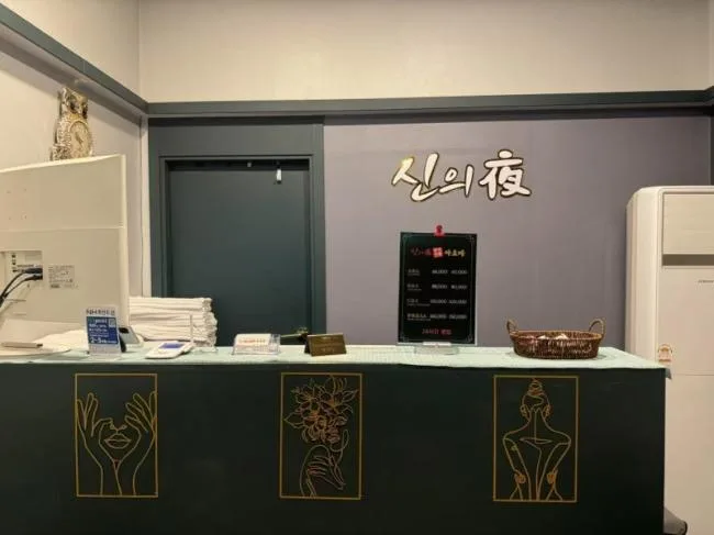 목포시 상동 신의야아로마 대표 전경 · 아로마 마사지샵