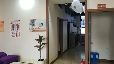 순천시 연향동 중화발관리 · 아로마 마사지샵