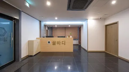중구 대봉동 꿀바디 · 아로마 마사지샵