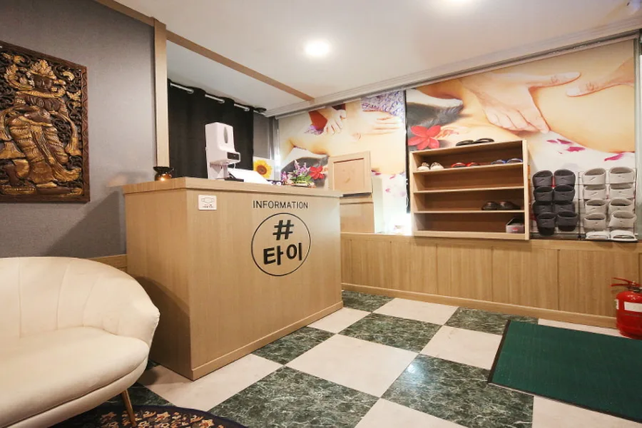 중랑구 중화동 샵타이 대표 전경 · 아로마 마사지샵