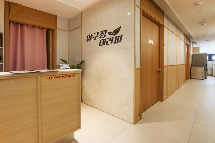 미추홀구 주안동 압구정테라피 대표 전경 · 아로마 마사지샵