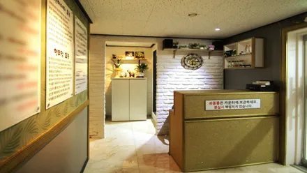 노원구 월계동 해피타이 · 아로마 마사지샵