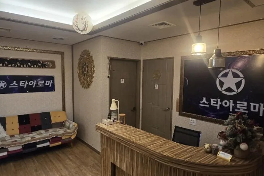 오산시 오산동 스타아로마 내부 인테리어 · 아로마 마사지샵