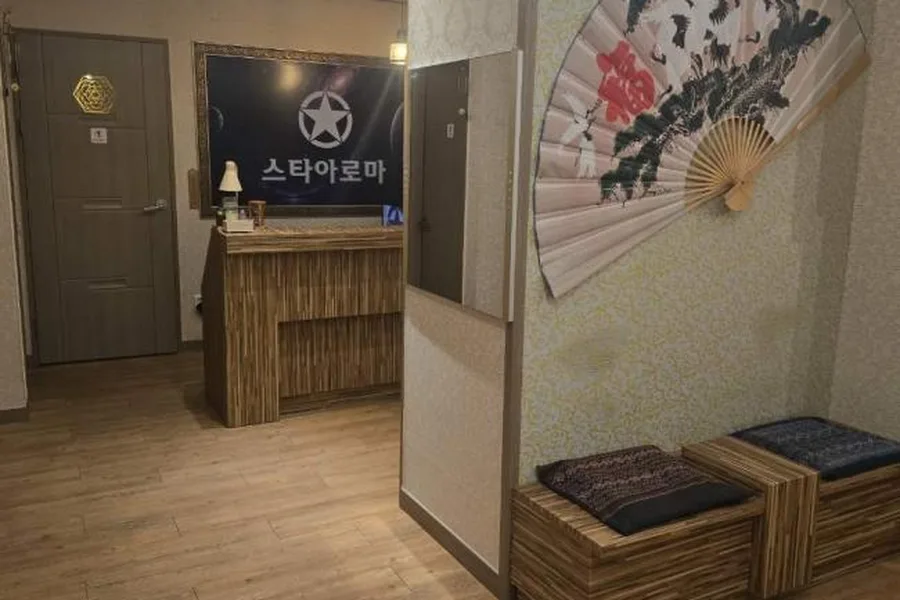 오산시 오산동 스타아로마 관리 공간 · 아로마 마사지샵