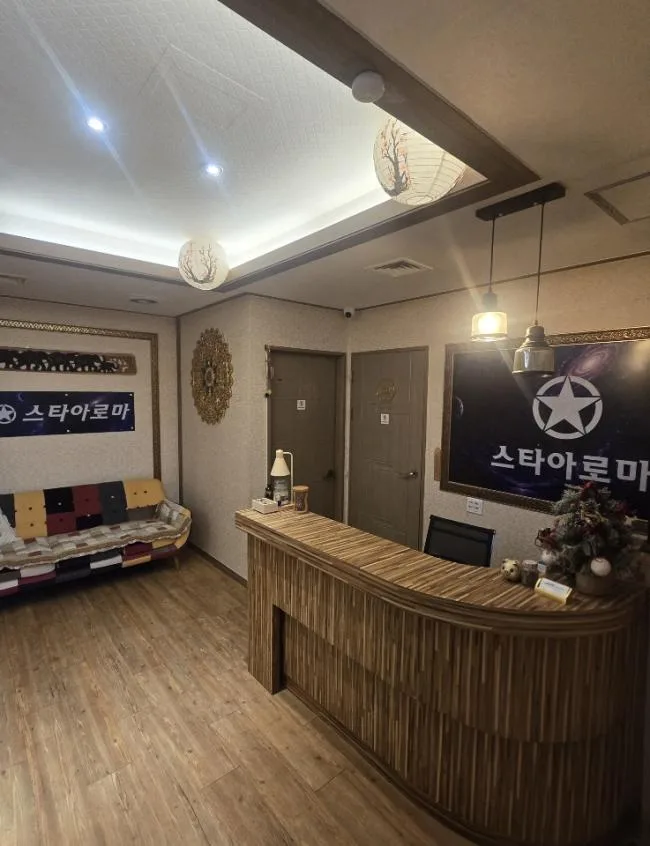 오산시 오산동 W아로마앤왁싱 내부 인테리어 · 스웨디시 마사지샵