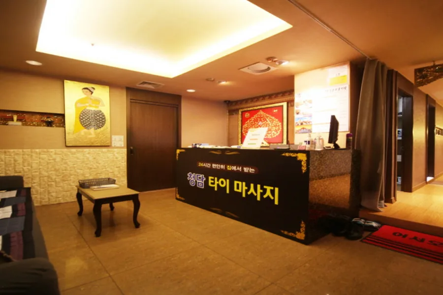 파주시 금촌동 청담타이마사지 대표 전경 · 아로마 마사지샵