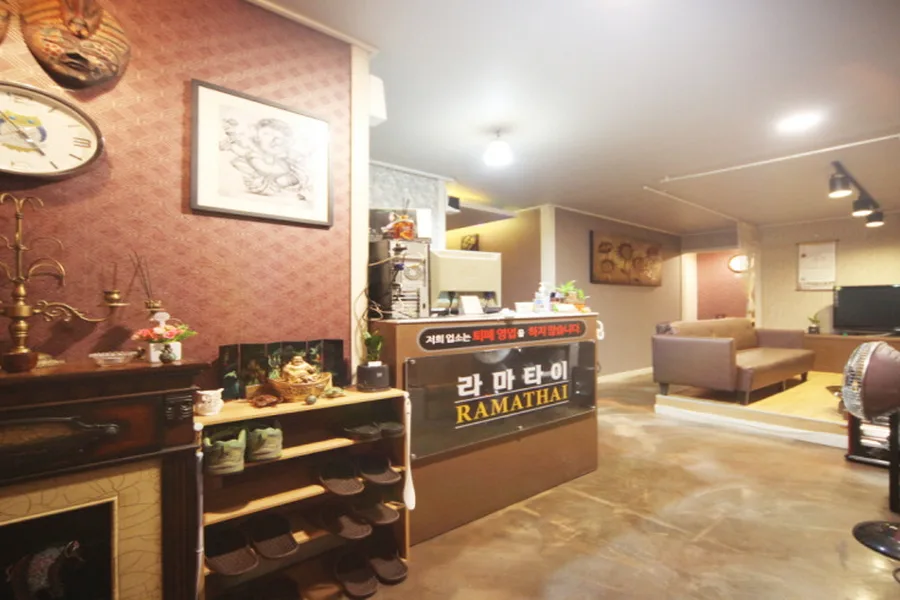 평택시 동고리 라마타이 대표 전경 · 아로마 마사지샵