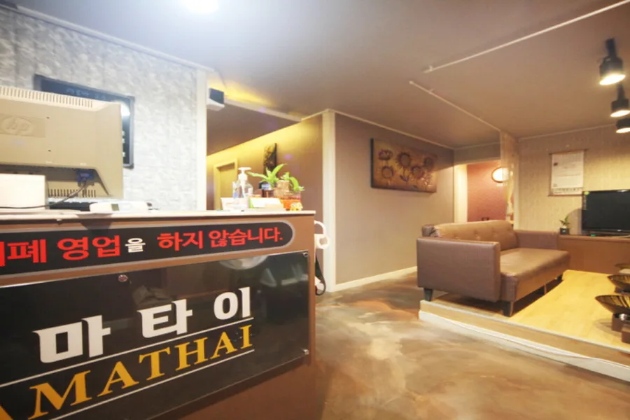 평택시 동고리 라마타이 내부 인테리어 · 아로마 마사지샵