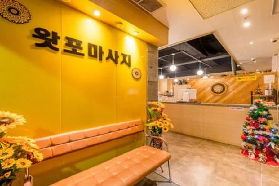 평택시 용이동 왓포마사지 대표 전경 · 아로마 마사지샵