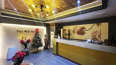 평택시 관광특구 서정동 여우마사지 · 아로마 마사지샵
