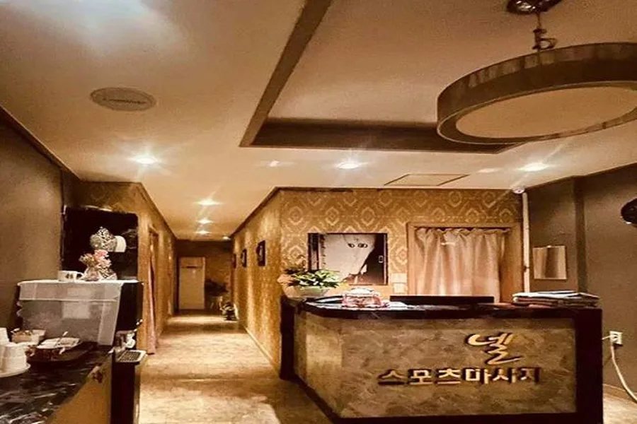 사하구 괴정동 코넬마사지 대표 전경 · 아로마 마사지샵