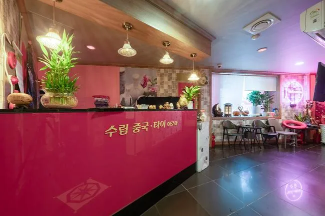 서구 비산동 수림마사지 대표 전경 · 스웨디시 마사지샵