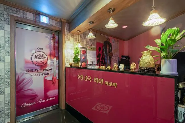 서구 비산동 수림마사지 내부 인테리어 · 스웨디시 마사지샵