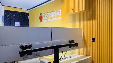 마포구 서교동 당근테라피 · 스웨디시 마사지샵