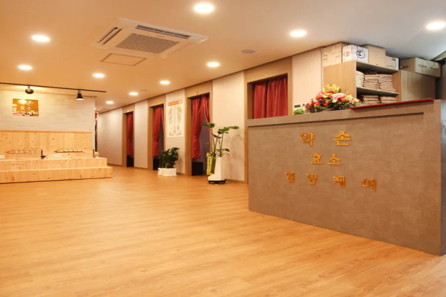 성동구 도선동 힐링아로마 대표 전경 · 아로마 마사지샵
