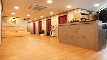 성동구 도선동 힐링아로마 · 아로마 마사지샵