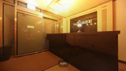 성남시 분당구 서현동 1인샵 요정스웨디시 · 스웨디시 마사지샵
