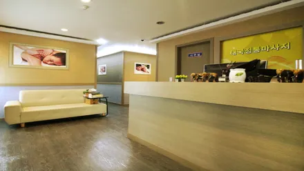 성남시 수정구 태평동 힐링타이 · 아로마 마사지샵
