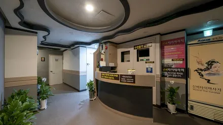 성남시 중원구 금광동 신비타이마사지 · 스웨디시 마사지샵